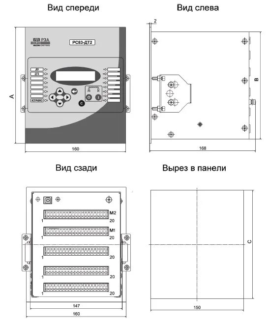 Устройство рс