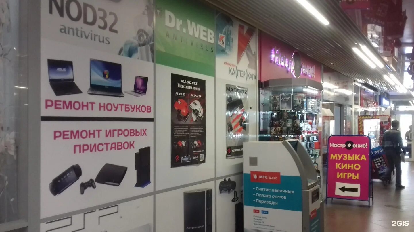 Магазин техники панасоник. Холодильник ру комендантская площадь. Днс. Магазин маяк в подмосковье. Магазин спутникового тв.