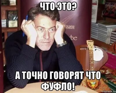Включи скажи точно