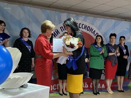 Престиж педагога