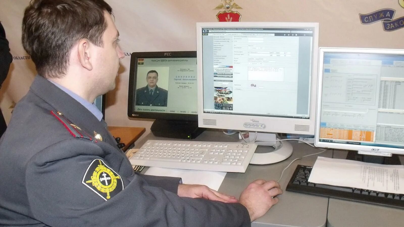 Прогнозирование овд. Информационные технологии в органах внутренних дел. автоматизированное рабочее место следователя. компьютерные технологии в овд.