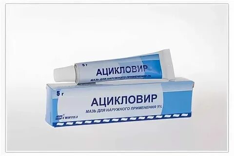 Ацикловир от стоматита во рту у взрослых