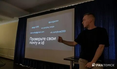 Эксперт звонит