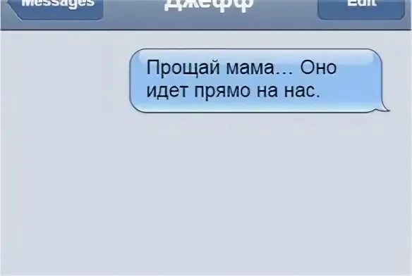Быть последнее сообщение