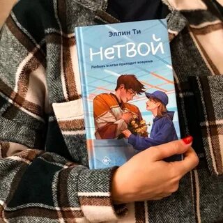 Читать 2 картинку