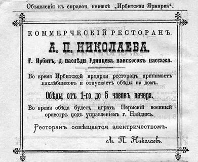 Листа 19