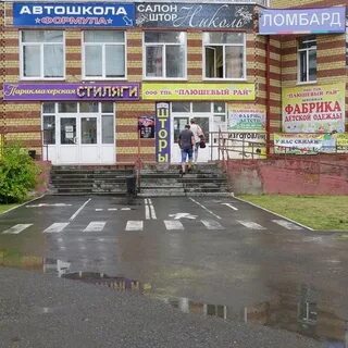 Автошкола 9