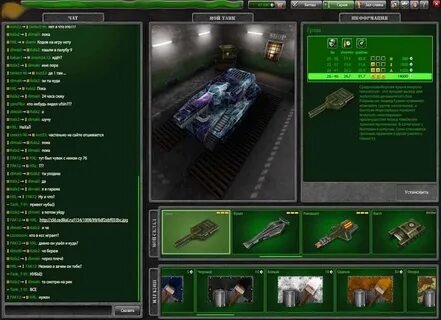 Сколько играю в танки