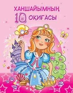 Жалаңаш қыздардың суреттері