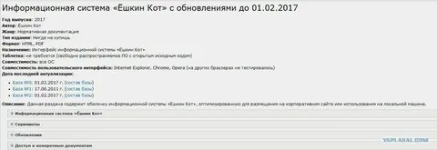 Дай описание 37