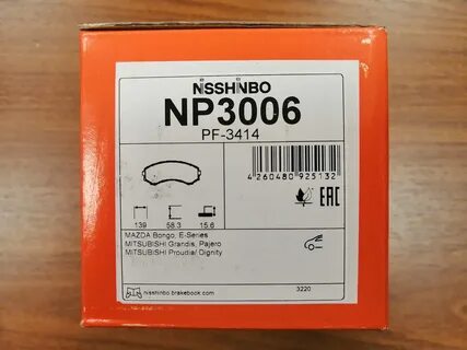 Part номер