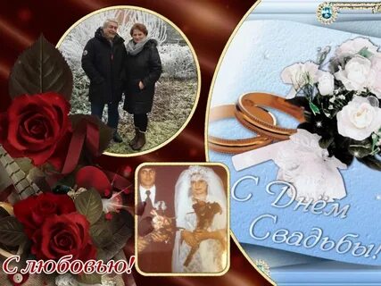 Днем свадьбы 38