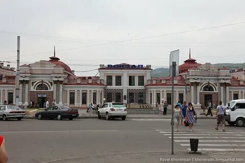 Поехали чита
