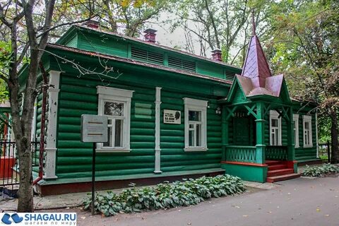 Усадьба королева