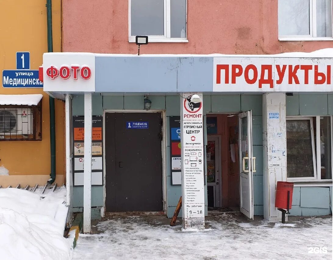 Купить комнату в 1-комн. квартире, 12 м² по адресу Пенза, Медицинская улица, 14А