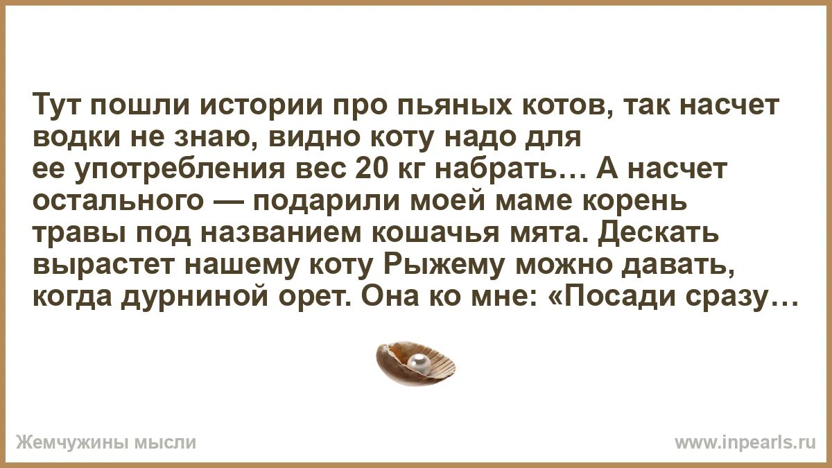 Пойдем история. Пойдем история. Пойдем история. Пойдем другим путем. Пойдем история.