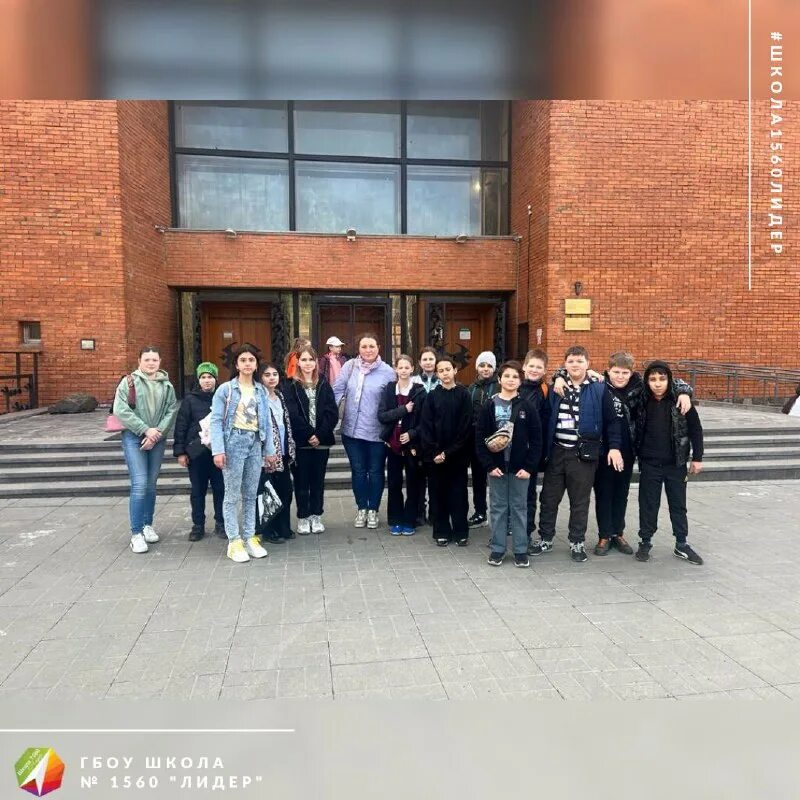 Школа 1560 лидер пущина. Школа 1560 лидер. Школа 1560 лидер москва. Детский сад солнышко ясли долгопрудный отзывы. Школа 1560 лидер корпус горчакова.