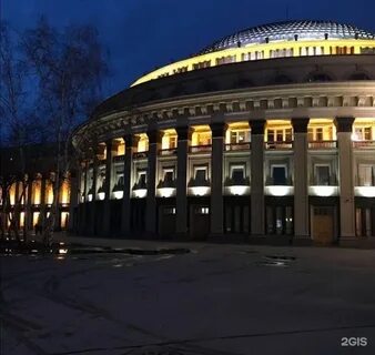 Новатом новосибирск