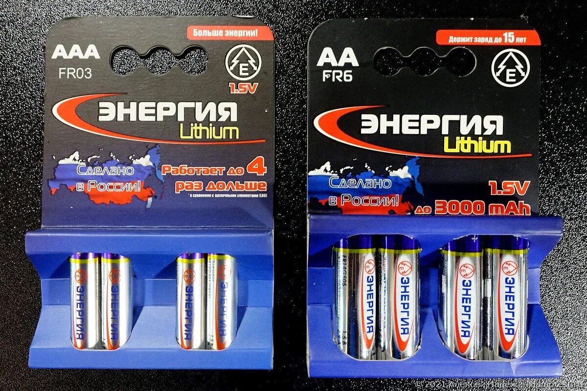 Элемент питания энергия. Батарейки энергия lithium. батарейки литиевые энергия lithium. аккумуляторы аа энергия. батарейки аа энергия.