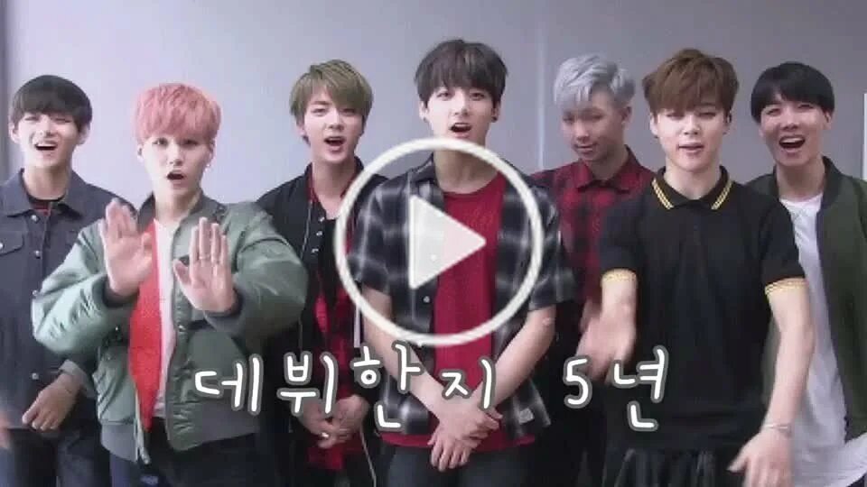 Группа BTS gif. Участники группы БТС гиф. Гифки группа БТС. BTS gif спасибо. Bts конец