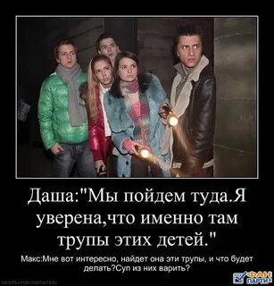 Приколы закрытая