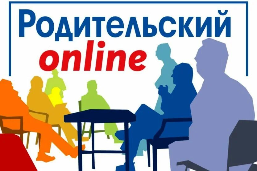 родительский комитет логотип. школьники фотосессия. школа родители и выборы. притча "по ученикам  узнают учителей". любимая школа.