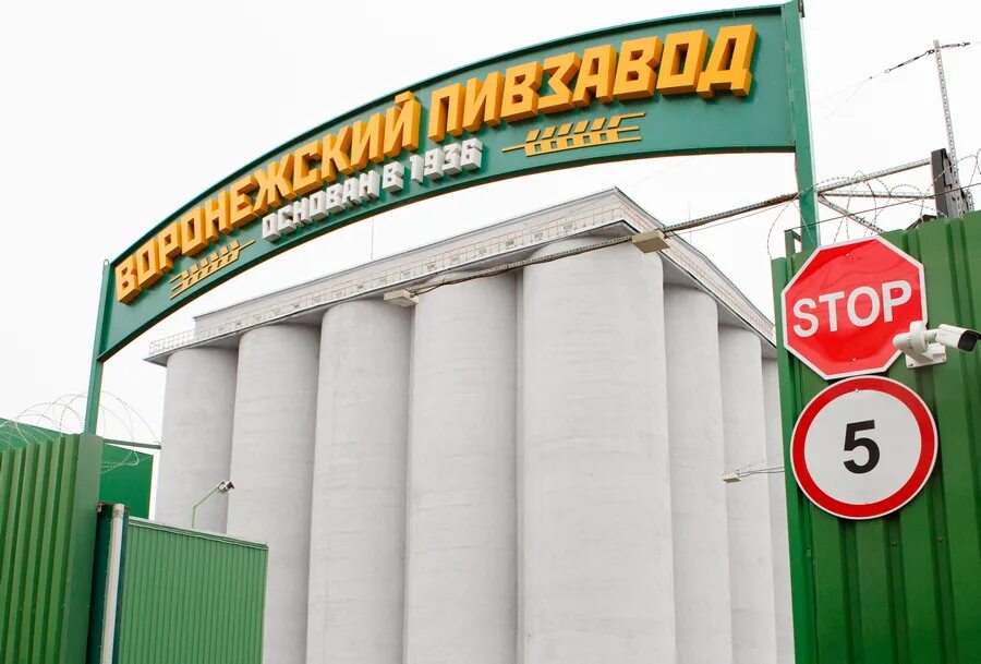 Пивной завод воронеж. Воронежский пивоваренный завод. Пивной завод воронеж. Воронеж пивоваренный завод. Пивоварня таркос воронеж.