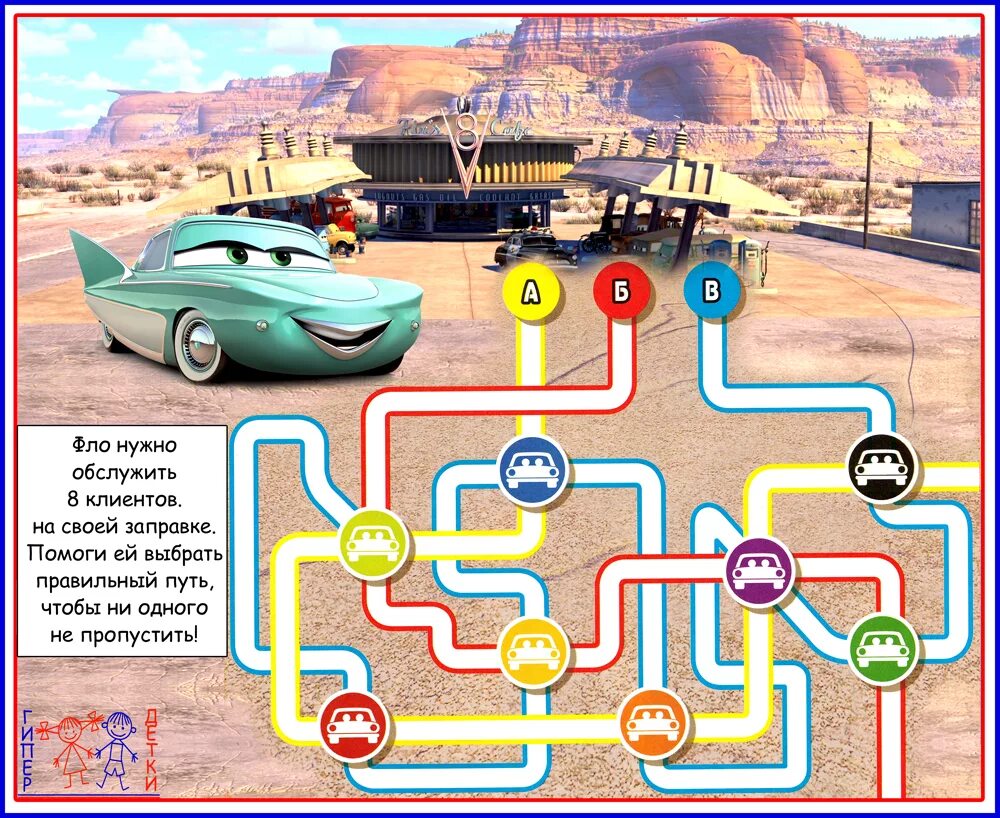 тачки игра геймлофт. игра тачки маквин 2006. тачки / cars: the videogame (2006). тачки выполнять задания. тачки 2006 салливан.