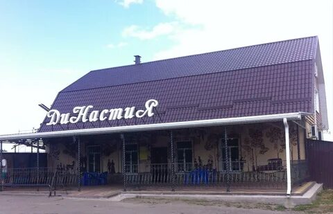 Династия воронеж