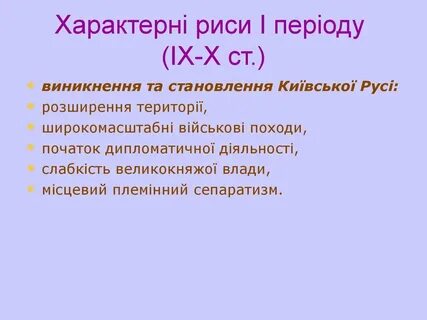 Риси