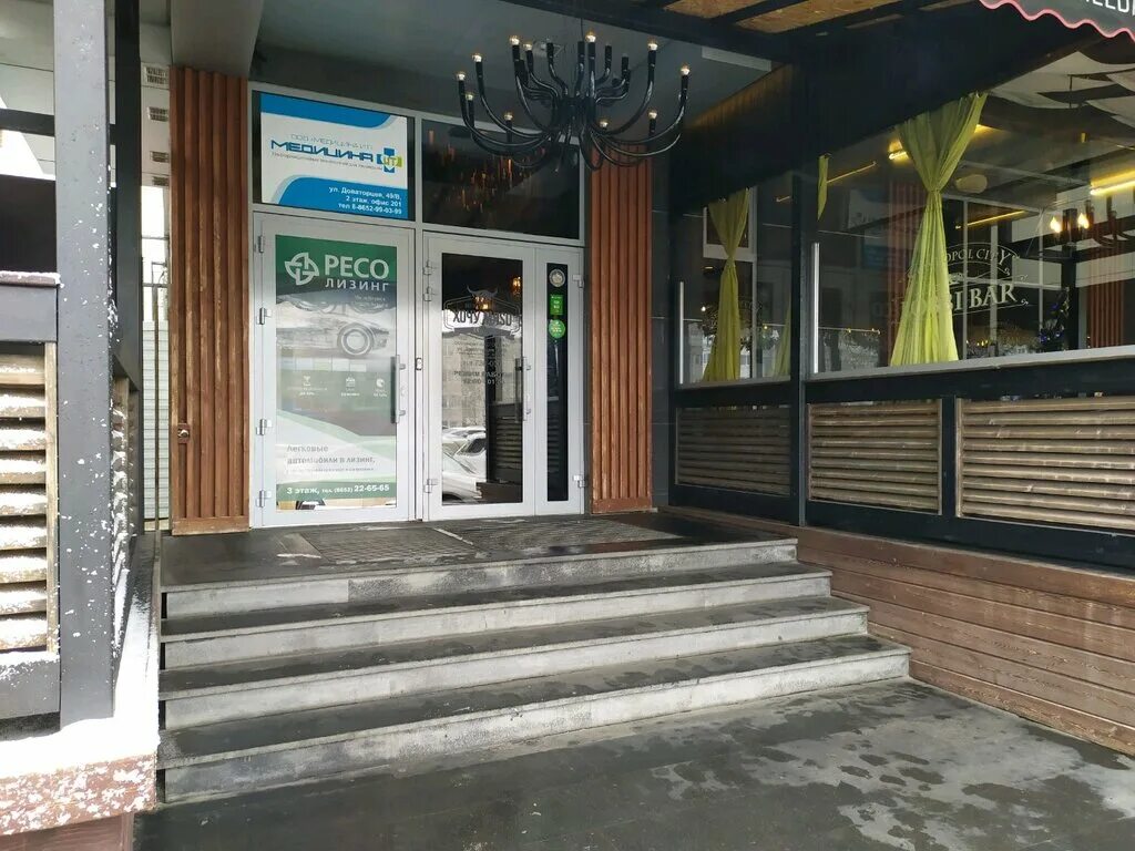 Хочу мяса доваторцев. Хочу мяса доваторцев. Хочу мяса доваторцев. Доставка мяса. Доваторцев 49а ставрополь.