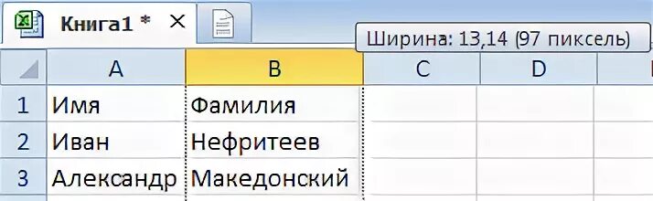 Вставляя пропущеные буквы заполните таблицу,проверте привельность выполнения зад
