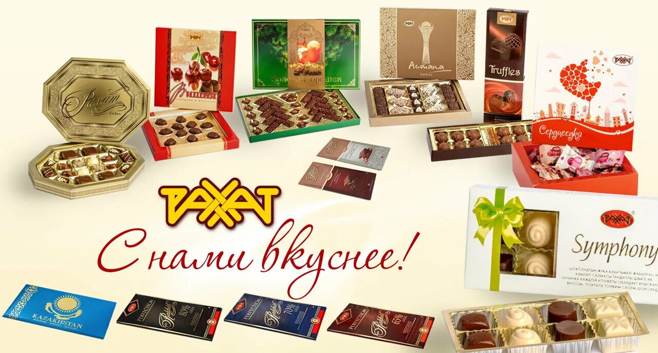 рахат фабрика казахстан. рахат фабрика казахстан. рахат фабрика казахстан.