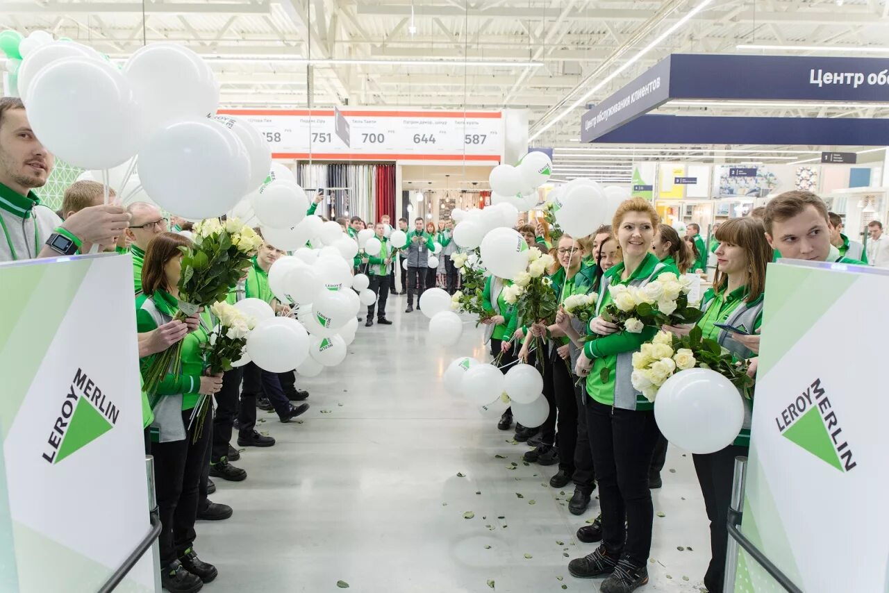 Открытие Леруа Мерлен. Открытие магазина. Открытие магазина Леруа Мерлен. Леруа Мерлен сотрудники. Открытие новых групп