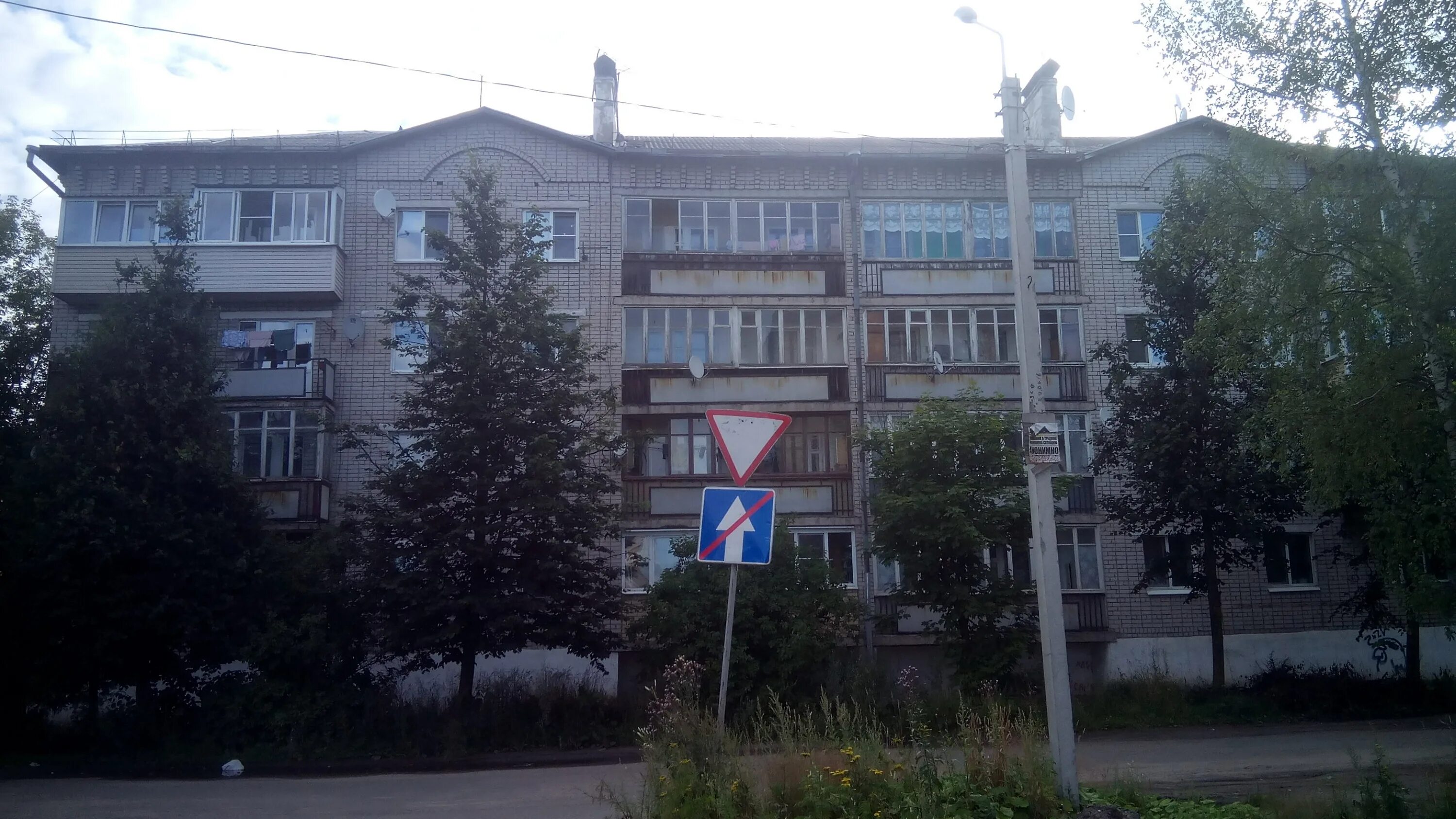 Буй ул 10 годовщины октября. Буй ул 10 годовщины октября. Колибри парикмахерская мате залки. 10-й годовщины октября, 48а. Город буй улица 10 годовщины октября 35.
