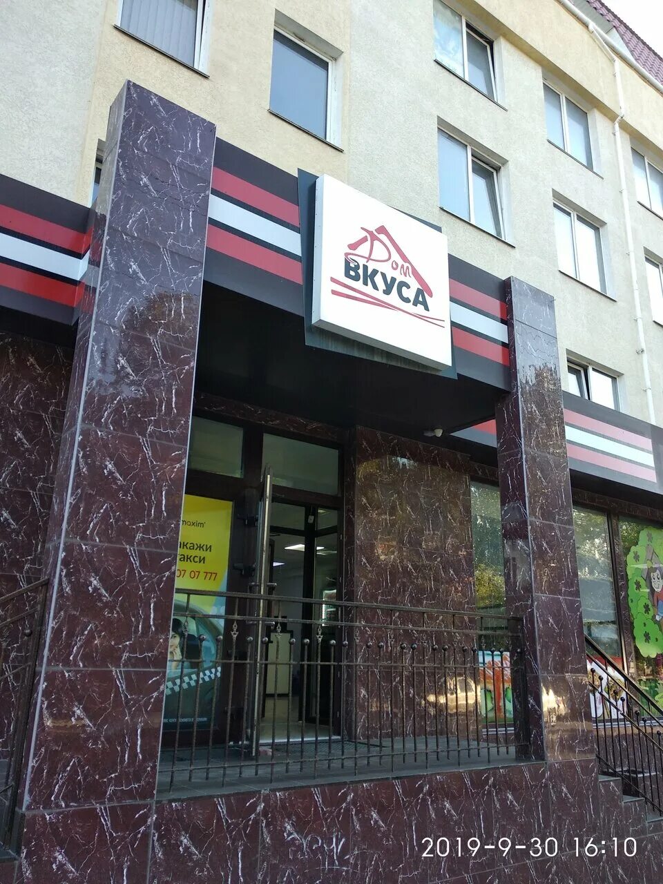 дом вкуса каталог. азбука вкуса зеленый торт. азбука вкуса торты ассортимент. дом вкуса. вкуснадом.