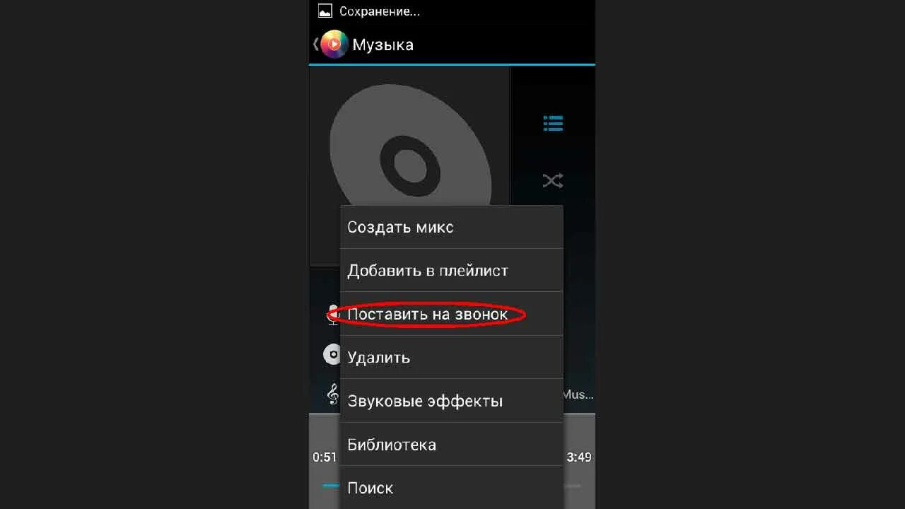 Как поставить музыку на звонок на телефоне Philips. Как поставить музыку на звонок на телефон Филипс. Поставить мелодию на звонок. Как изменить мелодию звонка на телефоне Филипс. Мелодия звонка красивая на андроид