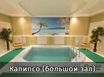 Сауна заволжье