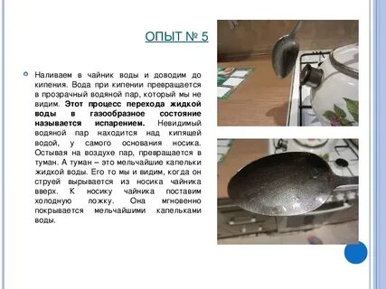 Почуявший припаянный егэ