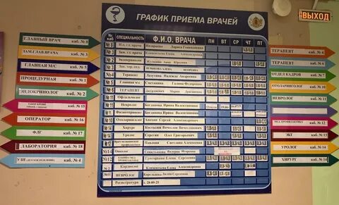 Со скольки работает бокс