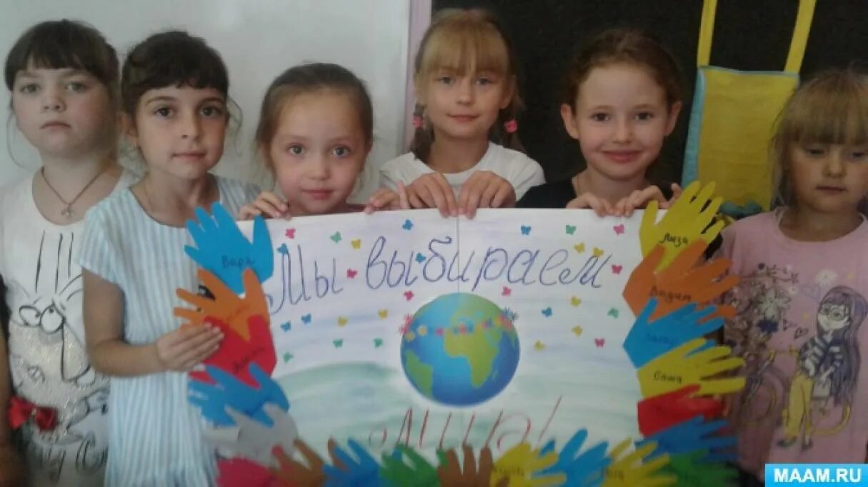 Занятия посвященное дню ребенка. Солидарность к терроризму в детском саду. мероприятие ко дню терроризма в детском саду. день солидарности в детском саду. день борьбы с терроризмом в детском саду.