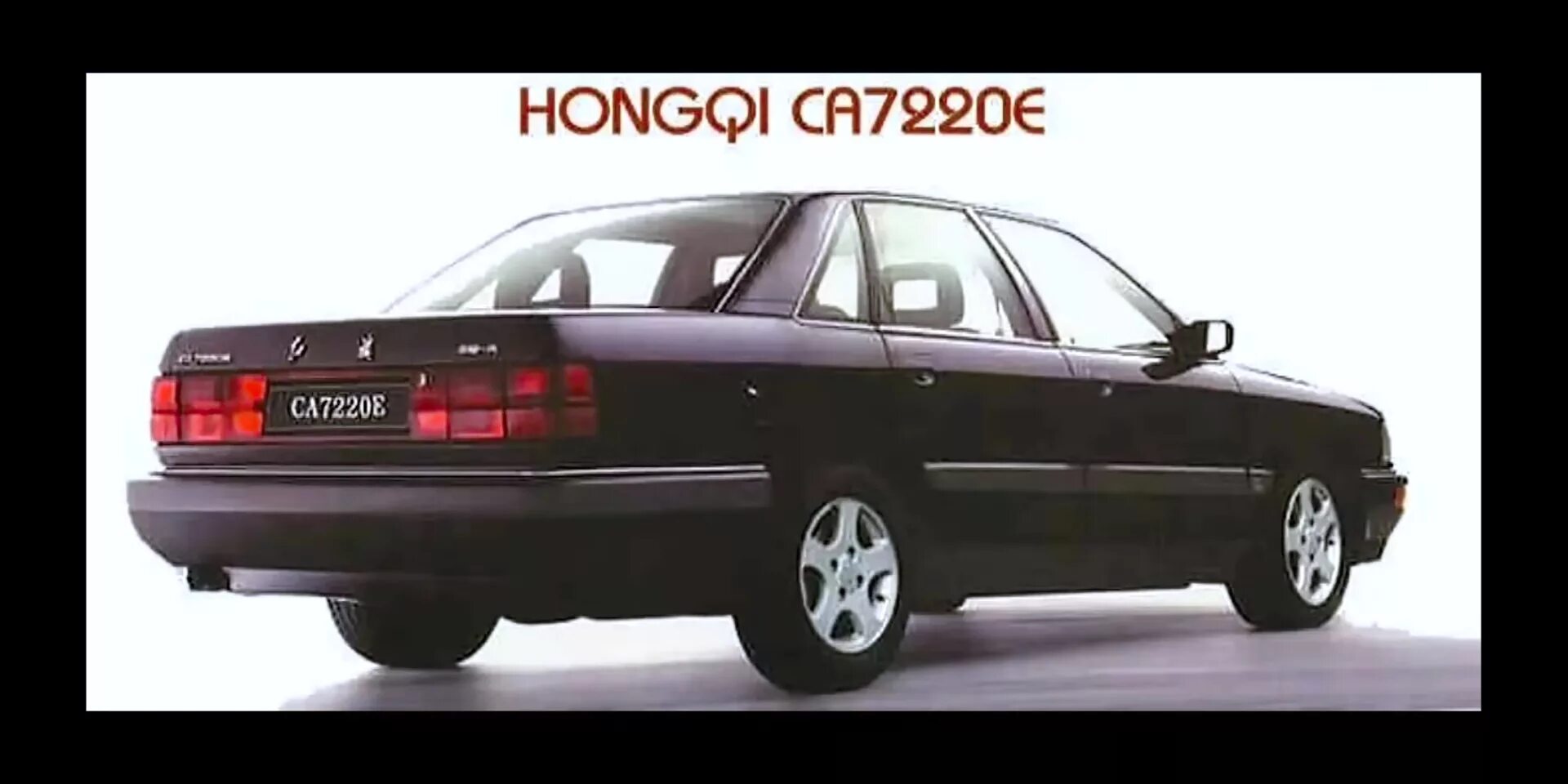 Китайская ауди 100. Hongqi ауди 100. Китайская ауди 100. Ауди селедка. Audi 100 faw 8.