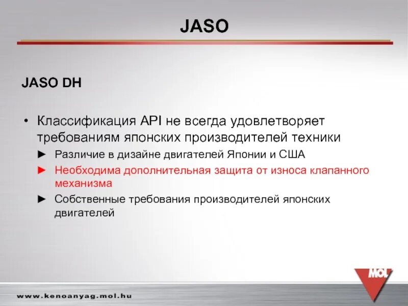Классификация Jaso. Jaso классификация масел. Jaso DH-2. Jaso расшифровка. Api jaso