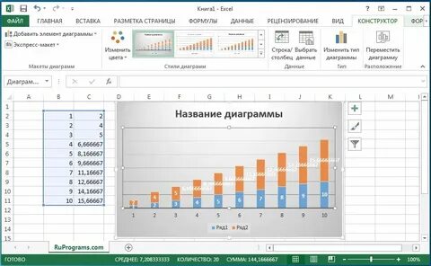 Microsoft office excel работа