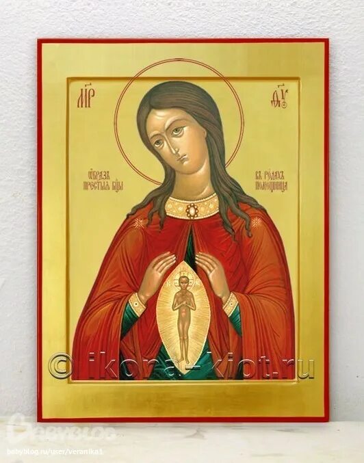 икона божией матери помогательница женам чады рождати. икона помощница в беременности. икона помощница в беременности. иконы божией матери феодоровская и помощница в родах. икона панагия экимонуса.