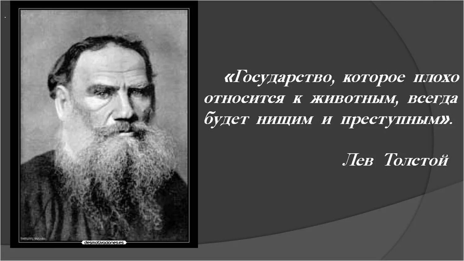Плохо связанных