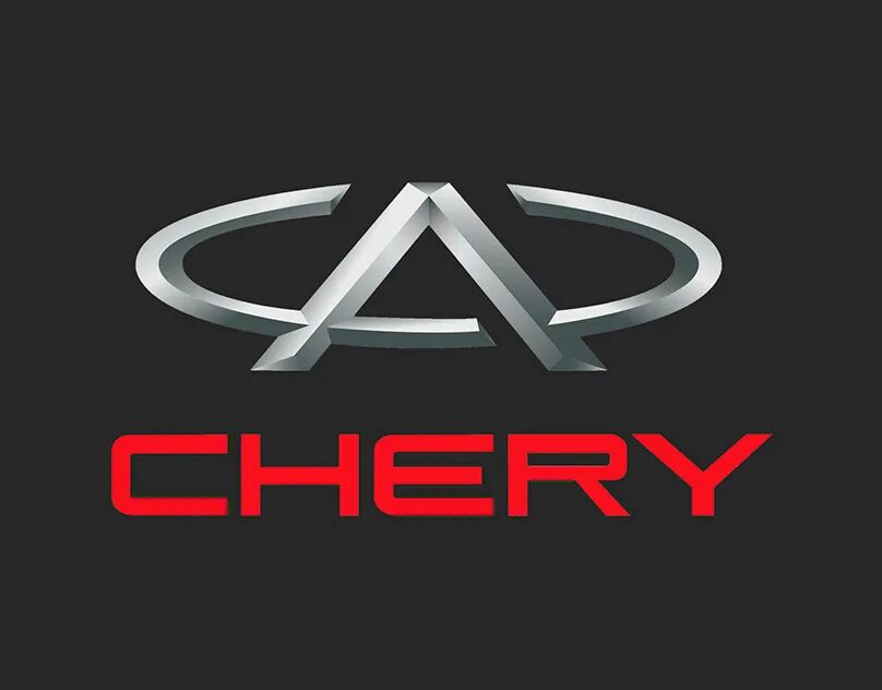 Chery логотип. Chery Tiggo логотип. Значок автомобиля черри. Значок машины Chery Tiggo. Чери машина логотип