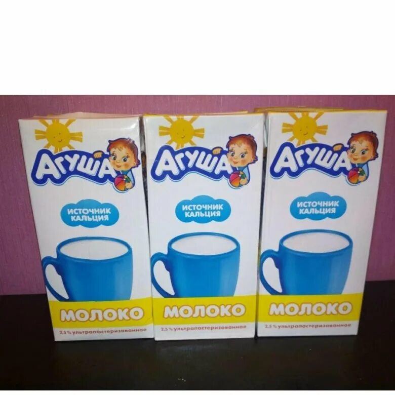 Молоко Агуша 1 литр 2.5. Молоко Агуша 1 литр. Молоко детское Агуша 1л. Агуша 05 молоко.