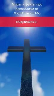 Вечный процесс