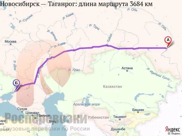 Ростов Томск. Волгоград Новосибирск. Саратов Новосибирск путь. Карта Новосибирск Ростов на Дону. Таганрог волгоград расстояние